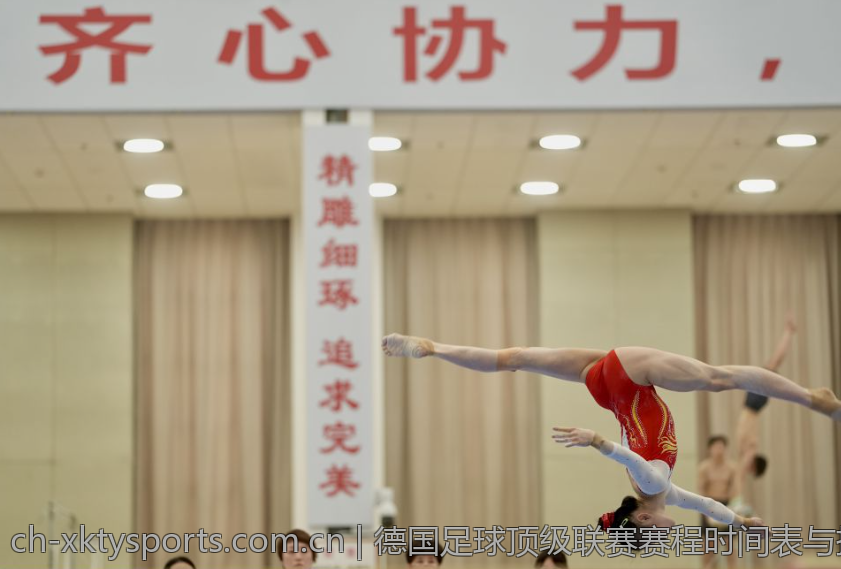 德国足球顶级联赛赛程时间表与揭幕战亮点展望