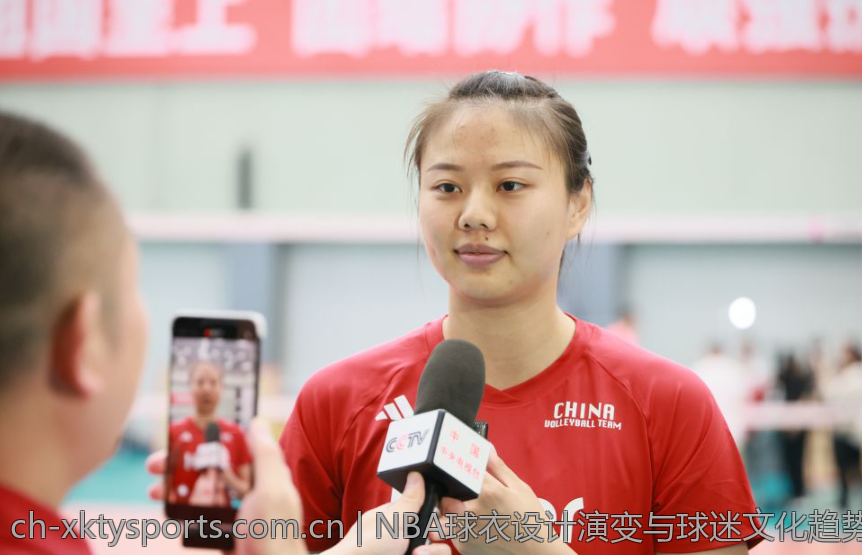 NBA球衣设计演变与球迷文化趋势