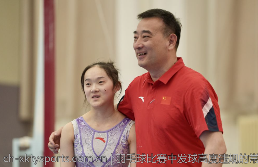 羽毛球比赛中发球高度违规的常见误区与纠正措施
