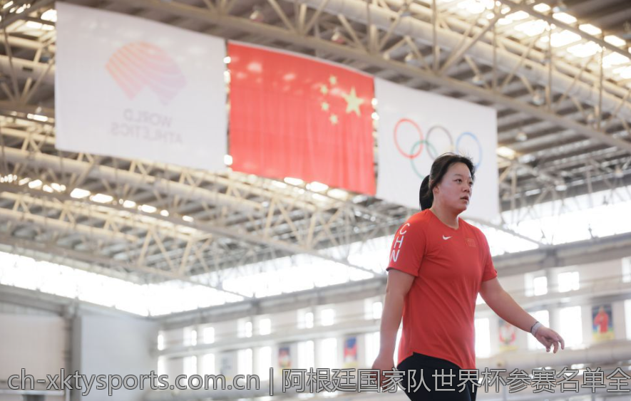 阿根廷国家队世界杯参赛名单全面盘点