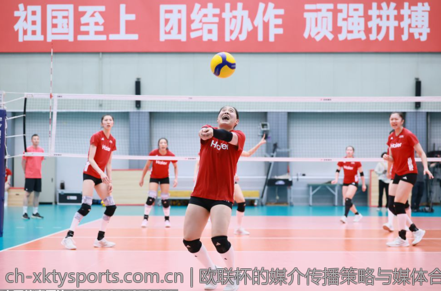 欧联杯的媒介传播策略与媒体合作案例
