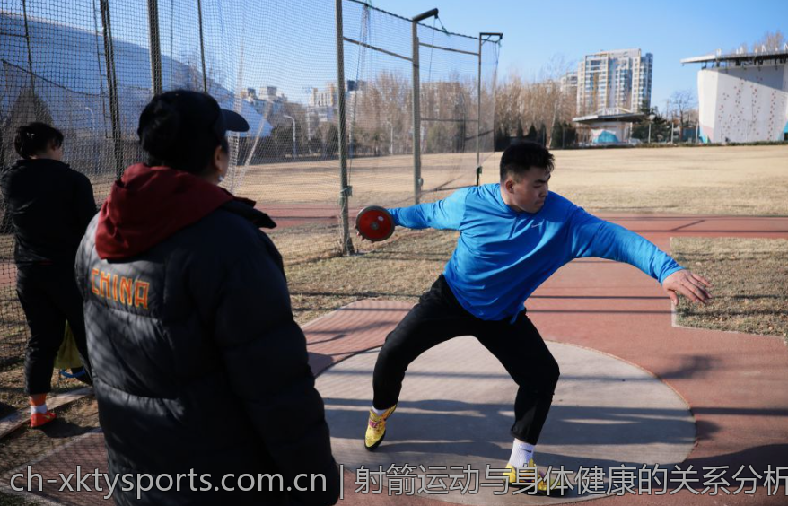 射箭运动与身体健康的关系分析