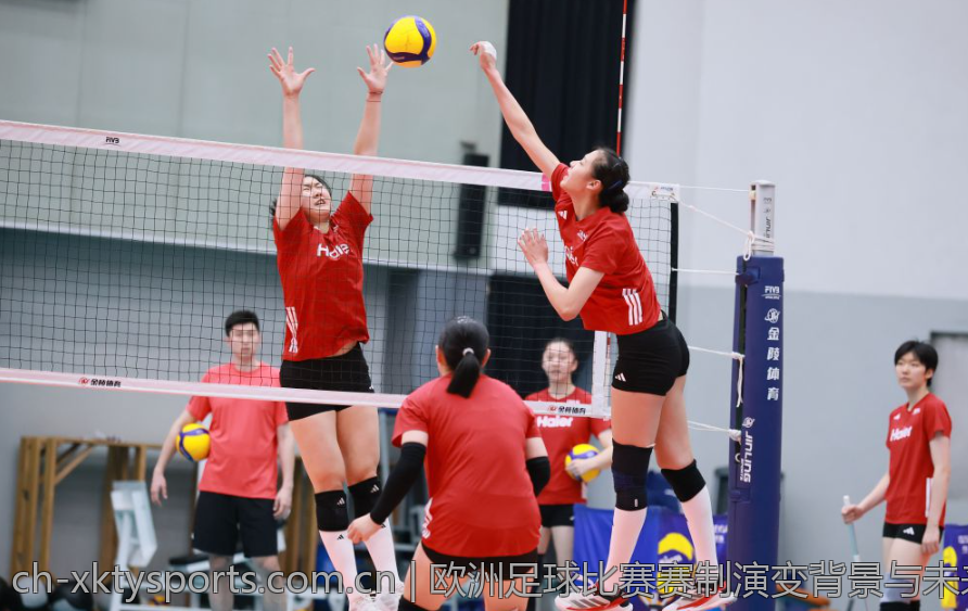欧洲足球比赛赛制演变背景与未来趋势