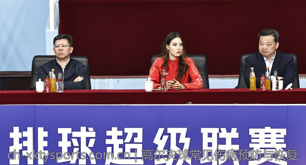 高尔夫球常见伤病预防与恢复