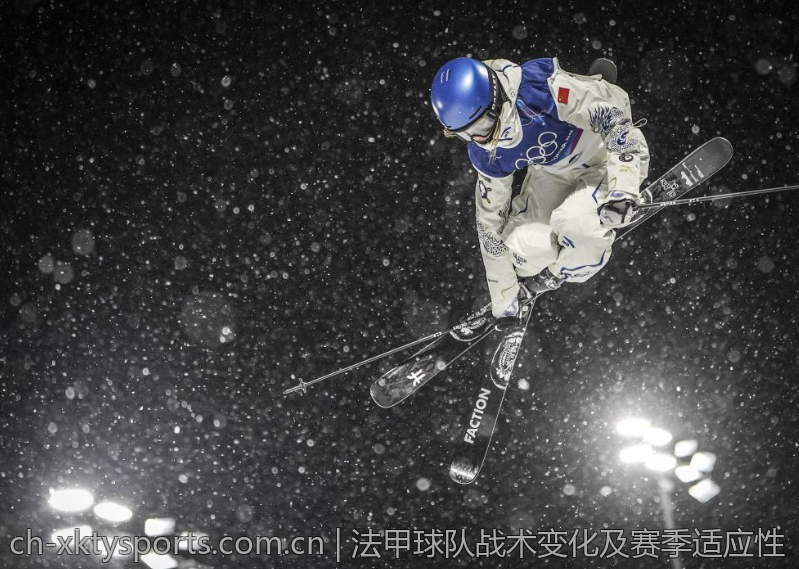 法甲球队战术变化及赛季适应性